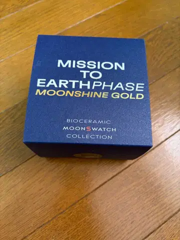 8월 9일 출시 OMEGA x SWATCH MOONSHINE GOLD