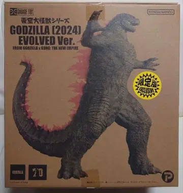 도호 대괴수 시리즈 고질라 에볼브(2024) 소년릭 한정판