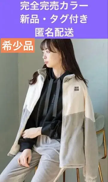 마리콴트 레어템 완전 완판 컬러 새상품 그레이 바이컬러 블루종 익명 배송