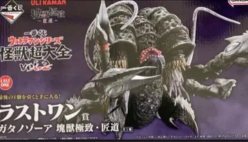 제일복권 울트라맨 시리즈 괴수 초대전 라스트 원상 가타노조아