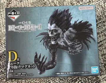 제일복권 데스노트 D상 류크 스리누케 마그넷