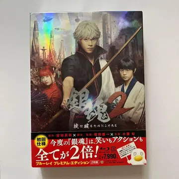 은혼 2 규칙은 깨뜨리기 위해 존재한다 Blu-ray