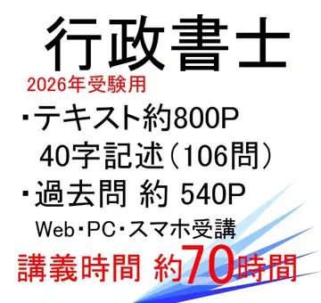 행정서사 강좌 2026년 수험용