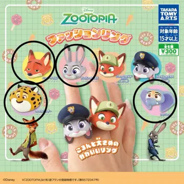 디즈니 주토피아 패션 반지