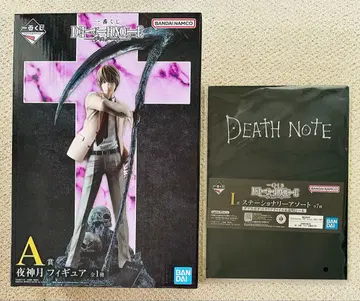 데스노트 야가미 라이토 피규어 데스노트 미개봉 새상품 2개 세트