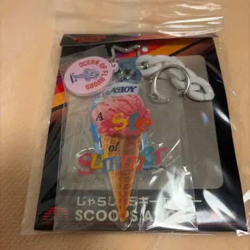 기묘한 이야기 찰랑찰랑 키링