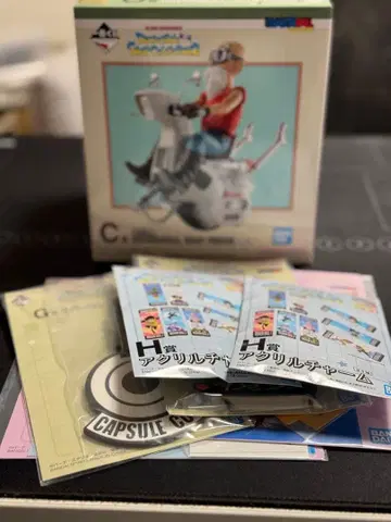 드래곤볼 제일복권 훼미리마트 C상