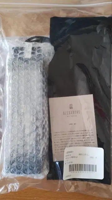 ALEXANDRE DE PARIS 헤어 브러쉬 세트