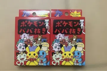 포켓몬 바바누키 2세트