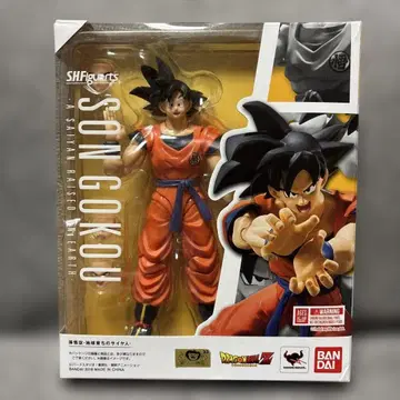 SHFiguart 손오공 -지구에서 자란 사이어인-