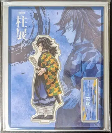 귀멸의 칼날 기둥전 아크릴 스탠드 토미오카 기유