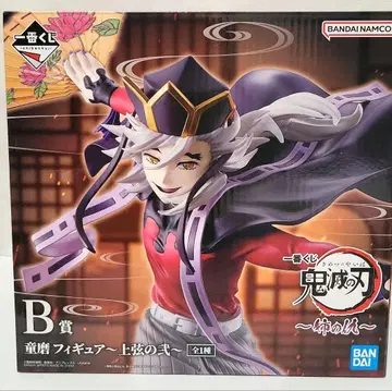 귀멸의 칼날 도우마 피규어 B상