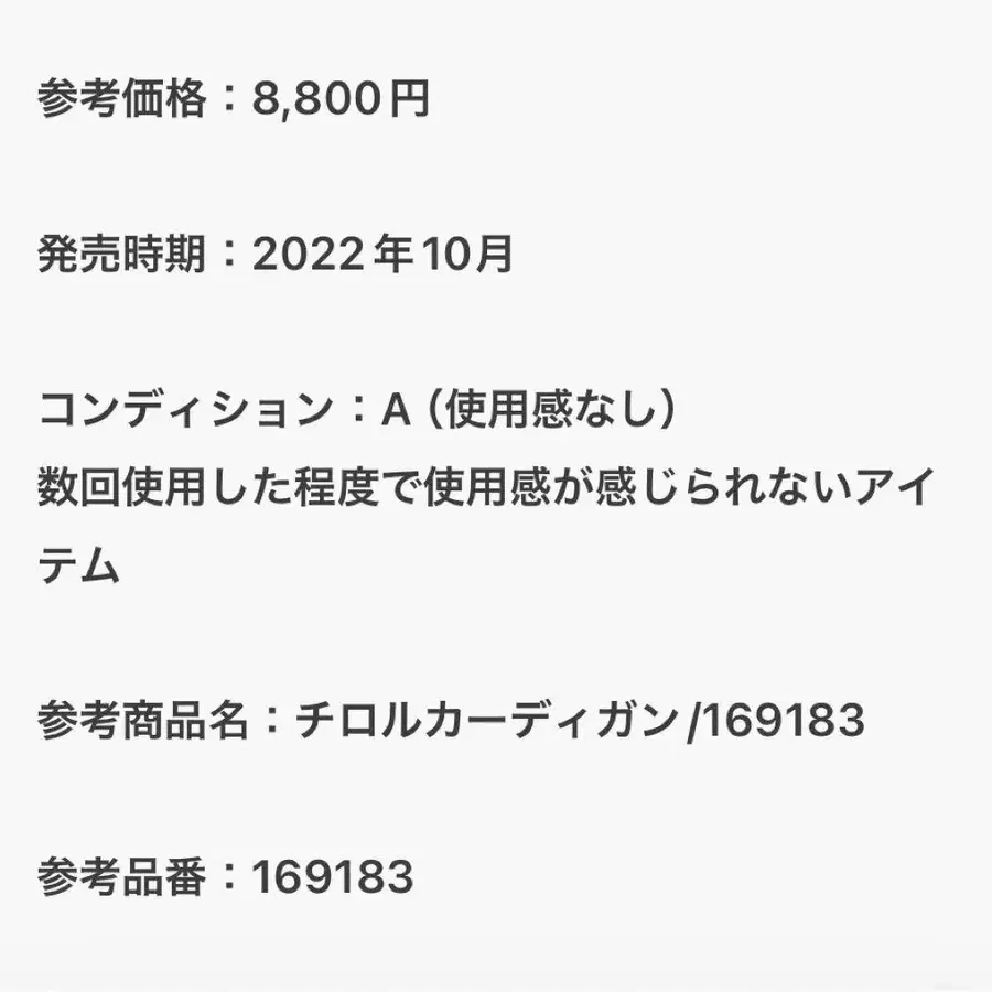 5번째 상품 이미지