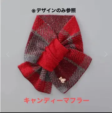 아쿠아 스큐텀 베어 자수 캔디 머플러