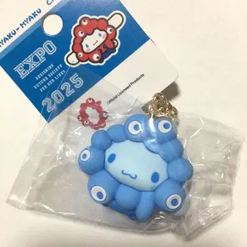 한정판 미야쿠미야쿠 최애 컬러 시나몬 시나모롤 키링 산리오