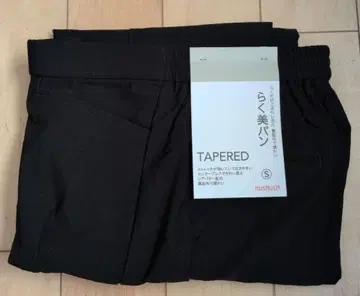 해시 아쉬 빵 S 새상품 테이퍼드 속기모