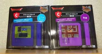 드래곤 퀘스트 복권 복권장 로토의 전설 다시 한번 편 C상 사운드 블록