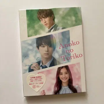 아노코노, 트리코. DVD 특제 소책자 첨부