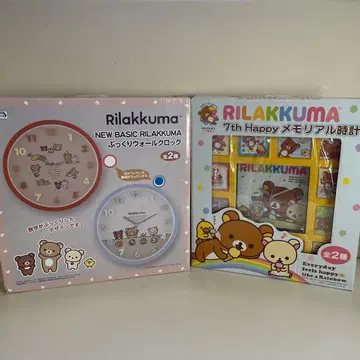 리락쿠마 시계 산엑스 헤이세이 레트로