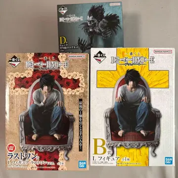 제일복권 데스노트 DEATHNOTE B상 D상 라스트 원상