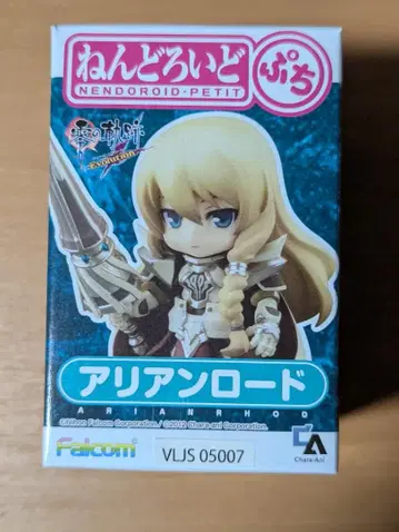 영웅전설 제로의 궤적 Evolution 넨도로이드 푸치 아리안 로드