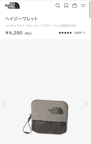 THE NORTH FACE 지갑 패스 케이스 NM82460