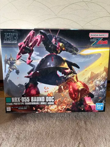 HG NRX-055 BAUND DOC 1/144