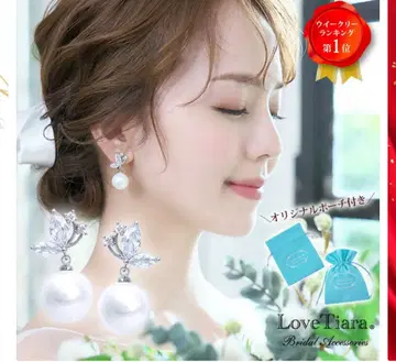 러브 티아라 귀찌