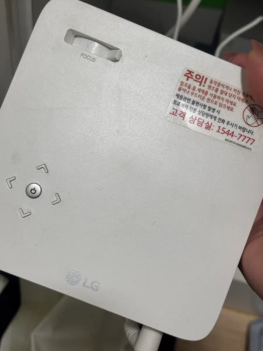 LG ph30n Beam Projector CineBeam MiniBeam