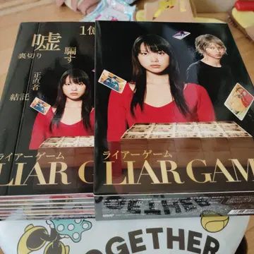 라이어 게임 DVD box