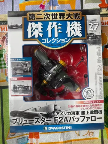 브루스터 F2A 버팔로 1/72