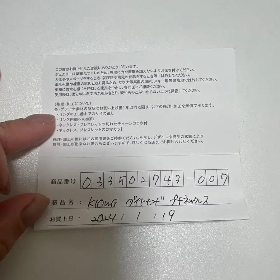 2번째 상품 이미지