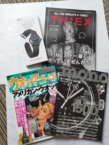 TIMEX 손목시계 북 4권 세트.