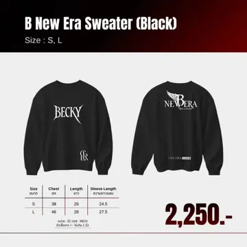 BNEWERA SWEATER Becky 벌스데이 콘서트 굿즈