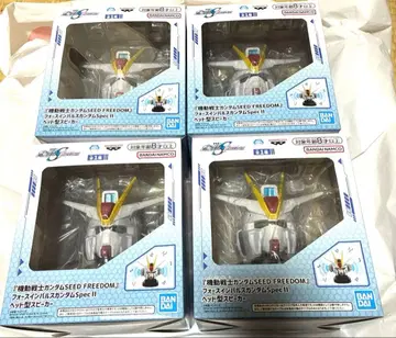 포스 임펄스 건담 Spec II 헤드형 스피커 4개