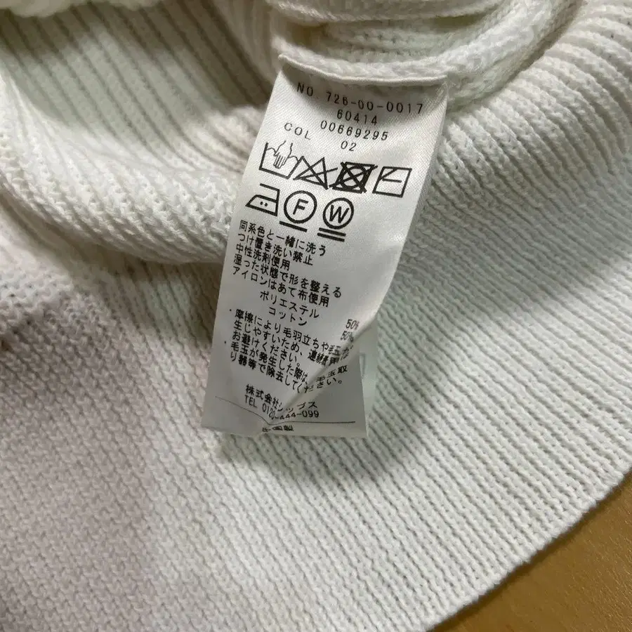 7번째 상품 이미지