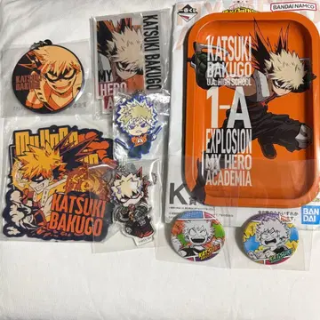 나의 히어로 아카데미아 바쿠고 카츠키 굿즈 세트