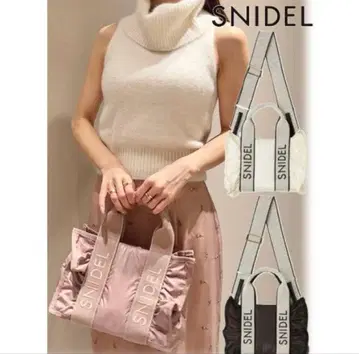 snidel 다운 프릴 로고 백 블랙