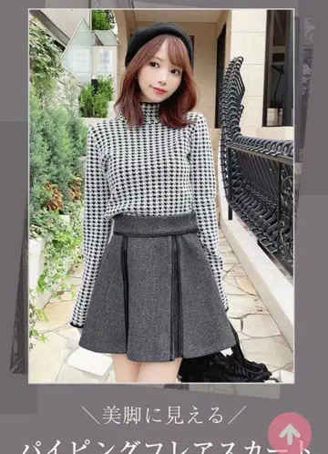 미셸 마카롱 파이핑 플레어 스커트 (이너 팬츠 포함) 사이즈 F