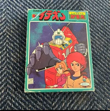 카루타 전설거신 이데온 쇼와 레트로 컬렉션