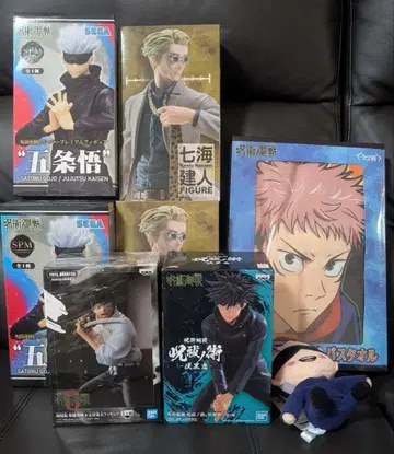 주술회전 피규어 봉제 인형 타월 세트 묶음 판매