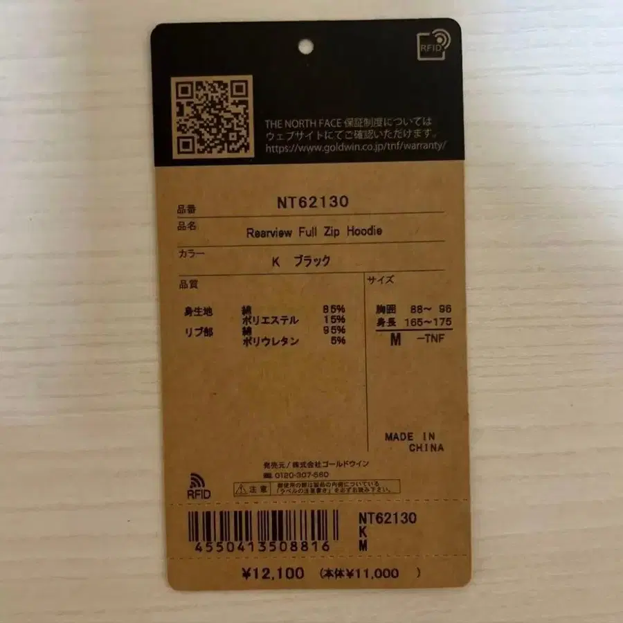 8번째 상품 이미지