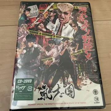 DVD 얼룩 없는 개자식들 CD