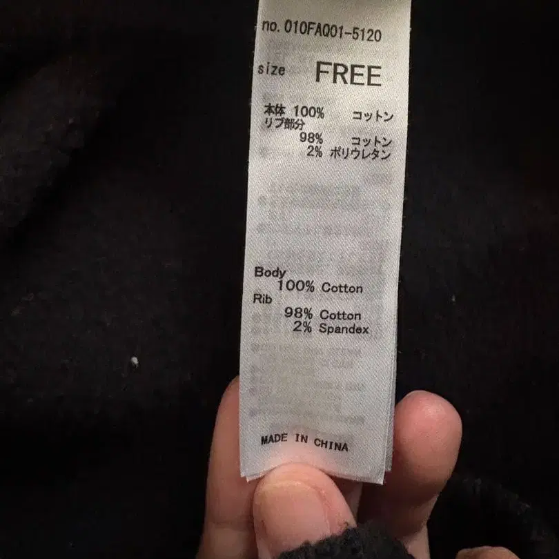 5번째 상품 이미지