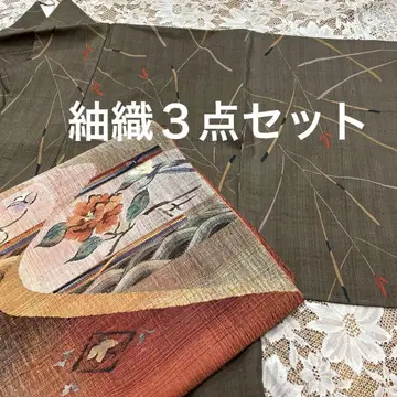 미사용품 3점 세트!  직조 톨 사이즈