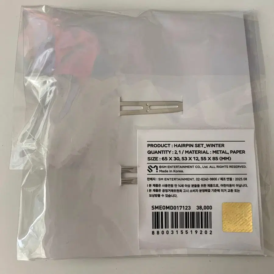 2번째 상품 이미지