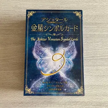 아슈타르 금성 심볼 카드
