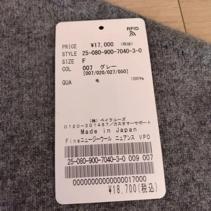 9번째 상품 이미지