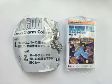 가챠 드래곤볼 코믹스 참 42권 42권 새상품 익명 배송