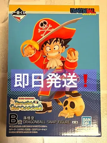 [ 당일 발송 ] 드래곤볼 제일복권 B상 손오공 피규어